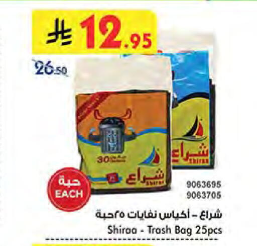 Disposables in Bin Dawood, Saudi Arabia Offers - Saudi Arabia Garbage / Trash Bags available at Bin Dawood in KSA, Saudi Arabia, Saudi - Khamis Mushait
