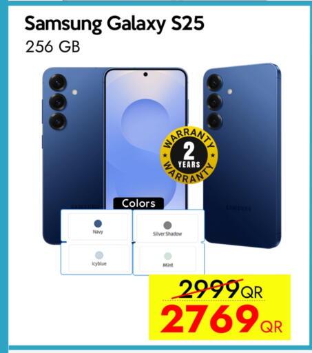 سامسونج S25 available at آي كونكت in قطر - الشمال