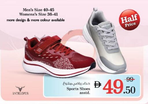 حذاء in نستو هايبرماركت, UAE Offers - الإمارات العربية المتحدة available at نستو هايبرماركت in الإمارات العربية المتحدة , الامارات - دبي