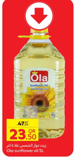 OLA Sunflower Oil available at Carrefour in Qatar - Al-Shahaniya