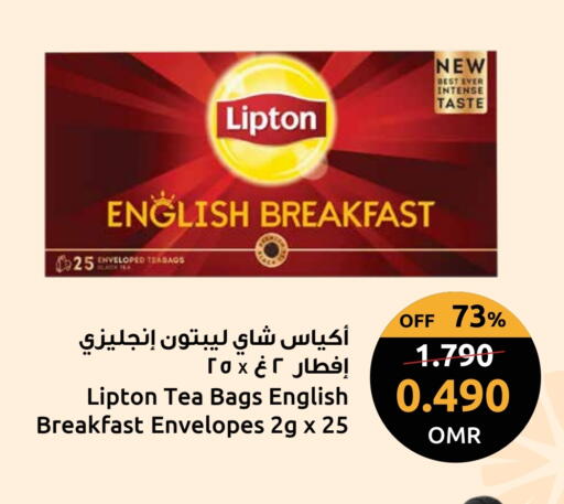 ليبتون أكياس شاي available at مركز سلطان in عُمان - صلالة