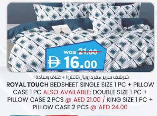 available at ك. إم. للتجارة in الإمارات العربية المتحدة , الامارات - ٱلْفُجَيْرَة‎