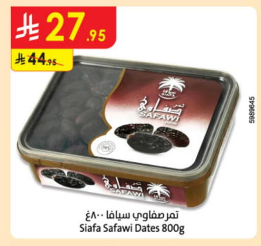 available at Danube in KSA, Saudi Arabia, Saudi - Jazan