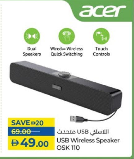 ACER Speaker available at Lulu Hypermarket in UAE - Sharjah / Ajman
