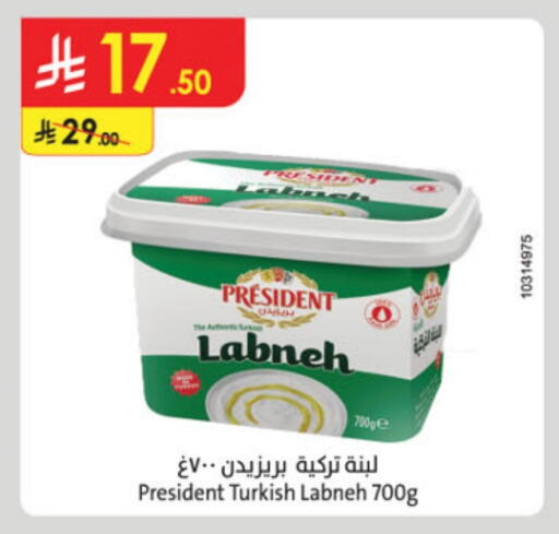 زبادي و لبنة in الدانوب, المملكة العربية السعودية Offers - المملكة العربية السعودية بريزيدنت لبنة available at الدانوب in مملكة العربية السعودية, السعودية, سعودية - المدينة المنورة