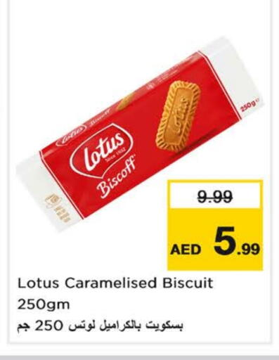 available at نستو هايبرماركت in الإمارات العربية المتحدة , الامارات - ٱلْفُجَيْرَة‎