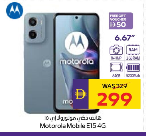 MOTOROLA available at ADCOOP in UAE - Abu Dhabi