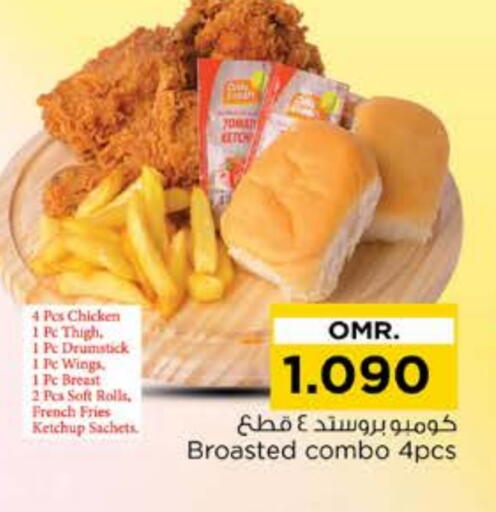 available at Nesto Hyper Market   in Oman - Muscat