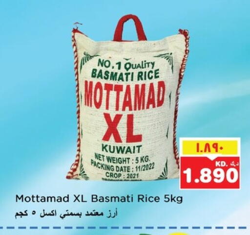 Basmati / Biryani Rice available at Nesto Hypermarkets in Kuwait - Ahmadi Governorate