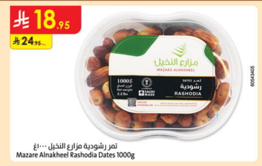available at Danube in KSA, Saudi Arabia, Saudi - Al Khobar