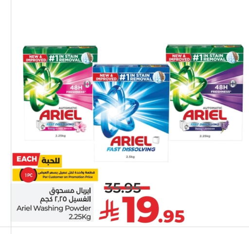 ARIEL Detergent available at LULU Hypermarket in KSA, Saudi Arabia, Saudi - Riyadh