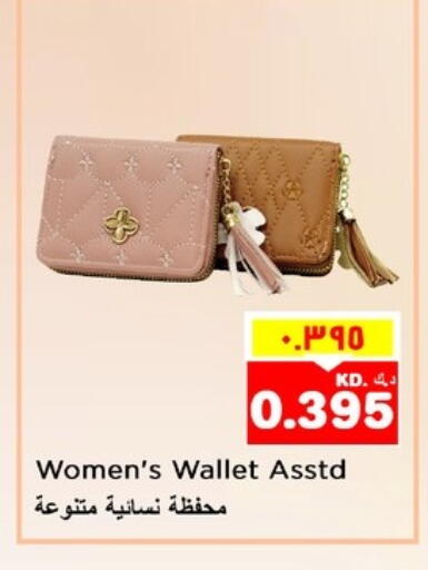 available at نستو هايبر ماركت in الكويت - محافظة الأحمدي