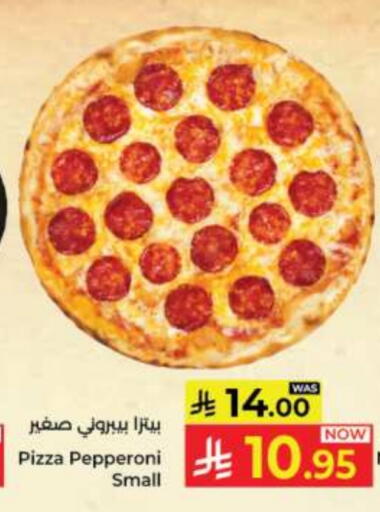 available at كبايان هايبرماركت in مملكة العربية السعودية, السعودية, سعودية - جدة