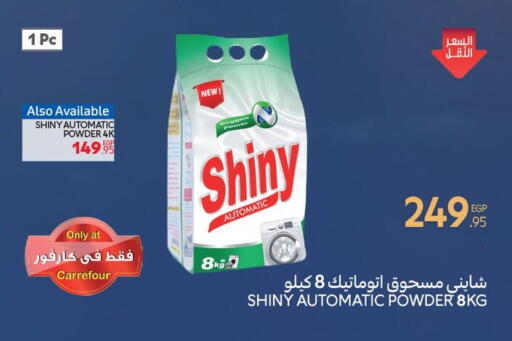 Detergent available at Carrefour  in Egypt - Cairo