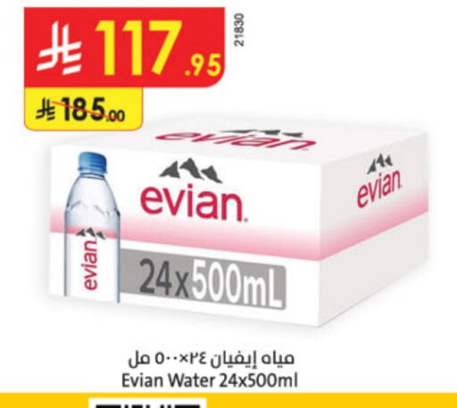 EVIAN available at Danube in KSA, Saudi Arabia, Saudi - Al Hasa