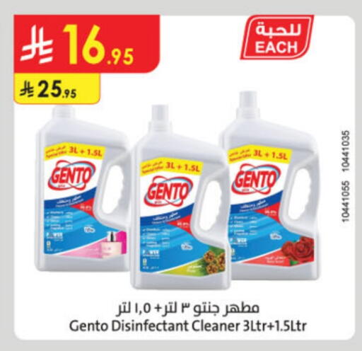 GENTO Disinfectant available at Danube in KSA, Saudi Arabia, Saudi - Jazan