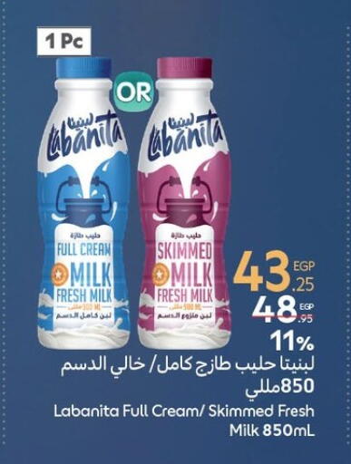 Full Cream Milk available at Carrefour  in Egypt - Cairo