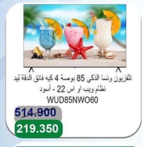 WANSA Smart TV available at Jaber Al Ali Cooperative Society in Kuwait - Ahmadi Governorate