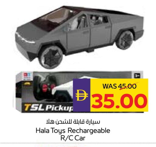 available at ADCOOP in UAE - Al Ain