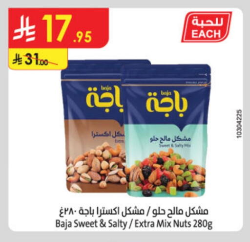 Dried Fruits & Dates in Danube, Saudi Arabia Offers - Saudi Arabia available at Danube in KSA, Saudi Arabia, Saudi - Unayzah