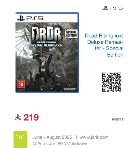 available at Jarir Bookstore in KSA, Saudi Arabia, Saudi - Unayzah