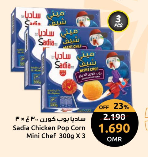 SADIA available at Sultan Center  in Oman - Sohar