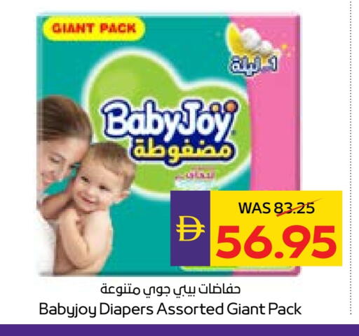 هجيز available at ميغا مارت سوبر ماركت in الإمارات العربية المتحدة , الامارات - الشارقة / عجمان