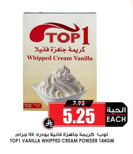 Cheese & Cream in Prime Supermarket, Saudi Arabia Offers - Saudi Arabia Vanilla available at Prime Supermarket in KSA, Saudi Arabia, Saudi - Al Duwadimi
