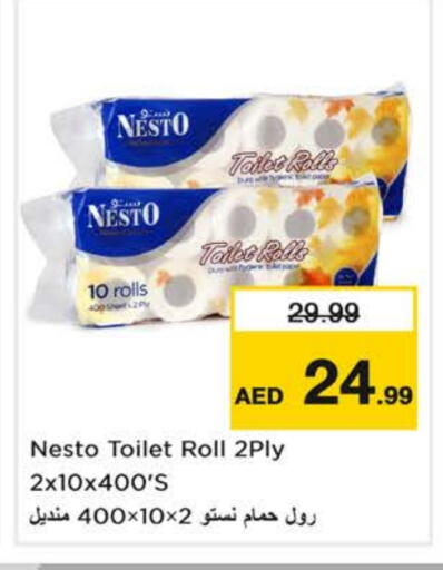 available at نستو هايبرماركت in الإمارات العربية المتحدة , الامارات - الشارقة / عجمان