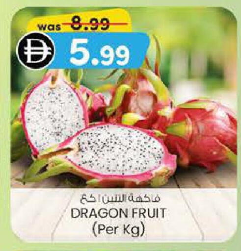 Dragon fruits available at Safa Hyper in UAE - Al Ain