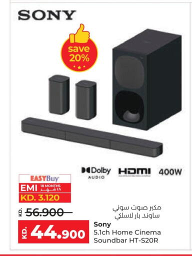 SONY Speaker available at Lulu Hypermarket  in Kuwait - Jahra Governorate