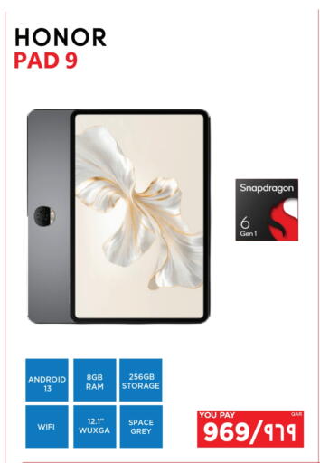 available at Emax  in Qatar - Al Daayen