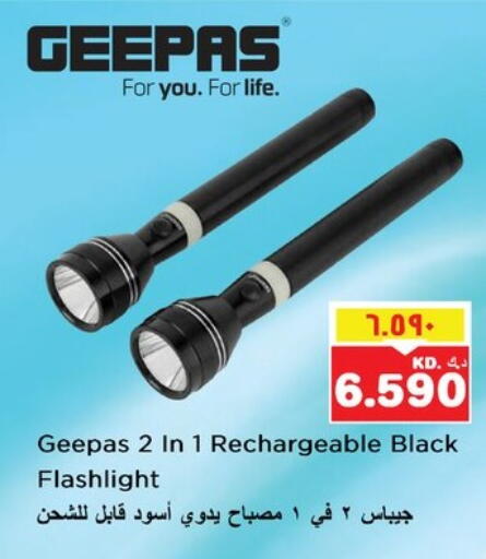 GEEPAS available at Nesto Hypermarkets in Kuwait - Kuwait City