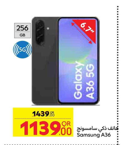 SAMSUNG available at Carrefour in Qatar - Umm Salal