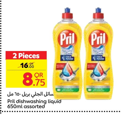 Dishwasher in Carrefour, Qatar Offers - Qatar PRIL available at Carrefour in Qatar - Al-Shahaniya