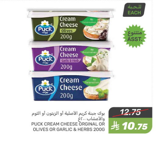 PUCK Cream Cheese available at Mazaya in KSA, Saudi Arabia, Saudi - Saihat