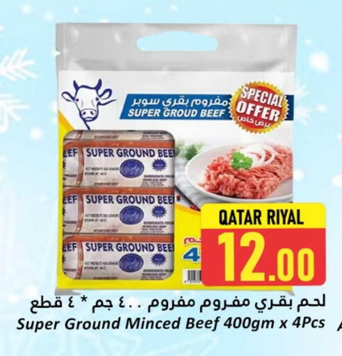 Beef available at Dana Hypermarket in Qatar - Doha