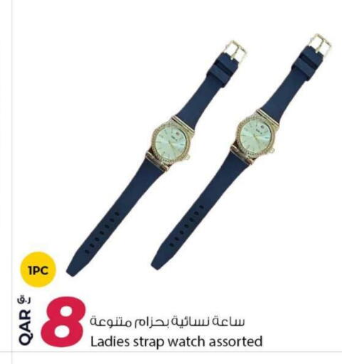 available at Rawabi Hypermarket in Qatar - Umm Salal