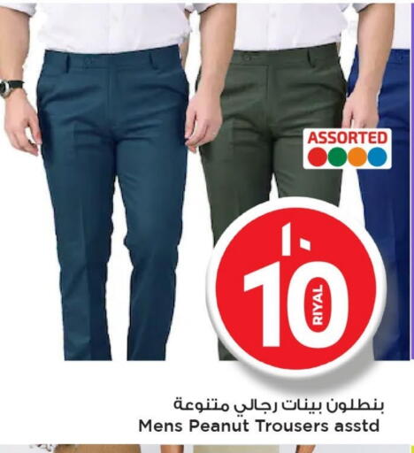 available at Mark & Save  in Qatar - Al-Shahaniya