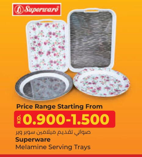 available at لولو هايبر ماركت in الكويت - محافظة الجهراء