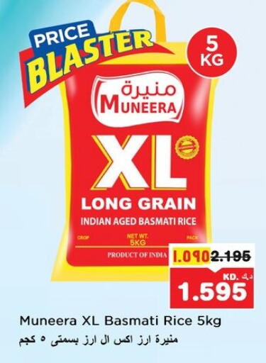 Basmati / Biryani Rice available at Nesto Hypermarkets in Kuwait - Ahmadi Governorate