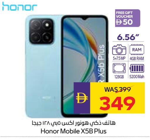 HONOR available at ADCOOP in UAE - Al Ain