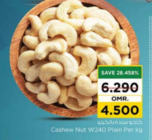 available at Nesto Hyper Market   in Oman - Muscat