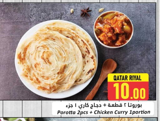 available at Dana Hypermarket in Qatar - Doha