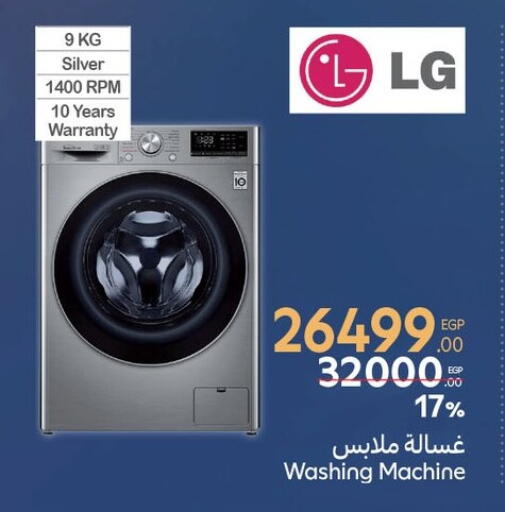 Washing Machine available at Carrefour  in Egypt - Cairo