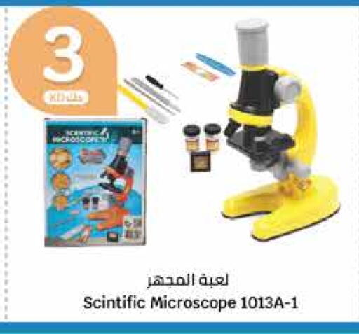 available at City Hypermarket in Kuwait - Ahmadi Governorate