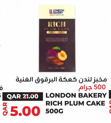 Plum available at Qatar Consumption Complexes  in Qatar - Al Rayyan