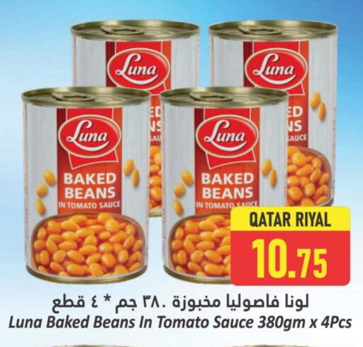 لونا فاصوليا مخبوزة available at دانة هايبرماركت in قطر - الضعاين