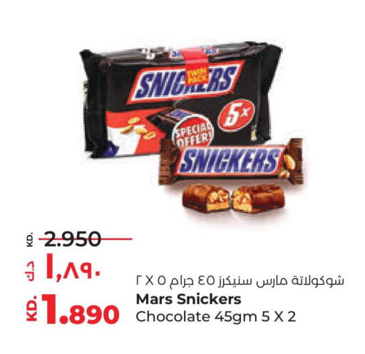 available at Lulu Hypermarket  in Kuwait - Kuwait City