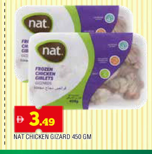 NAT available at AL MADINA in UAE - Sharjah / Ajman